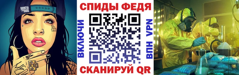 Амфетамин Premium  Купить где  Микунь 