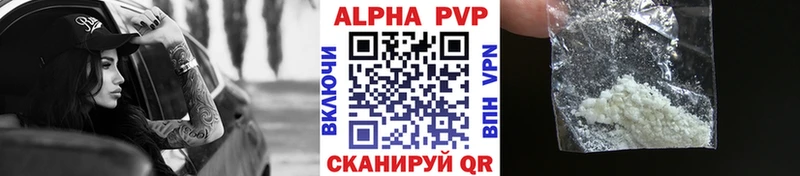 Купить закладки  Микунь  APVP крисы CK 