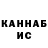 Кетамин VHQ Vlad Bator