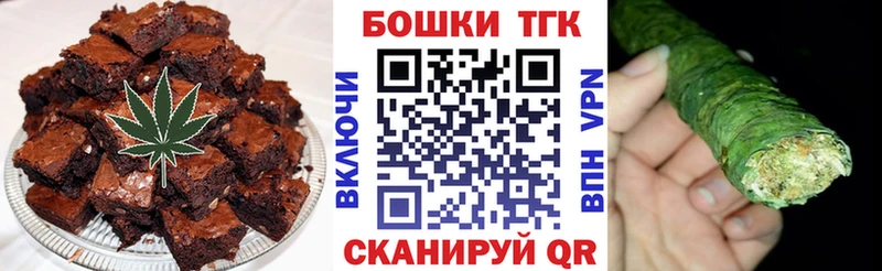 Купить  Микунь  Cannafood марихуана 
