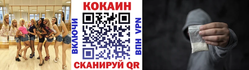 Купить где  Микунь  Кокаин Эквадор 
