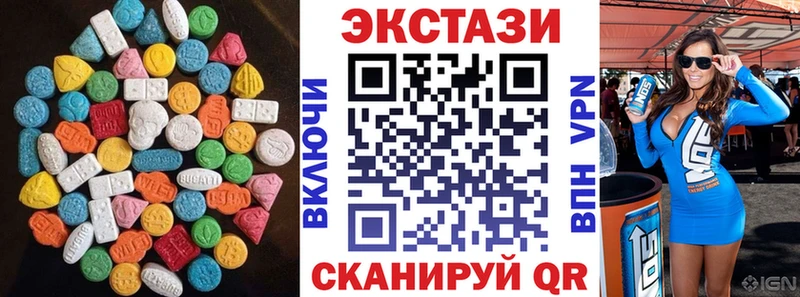 Купить закладки  Микунь  Экстази таблы 
