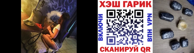 ГАШ ice o lator  Купить где  Микунь 