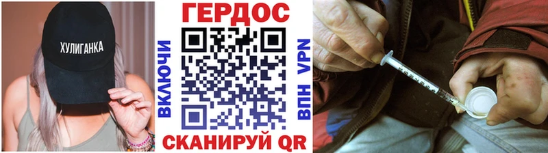 Героин Афган Микунь