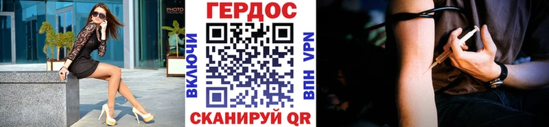 ГЕРОИН белый  Купить  Микунь 