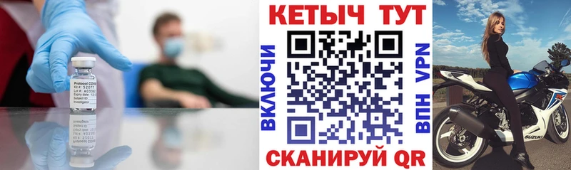 Купить  Микунь  Кетамин ketamine 