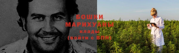 кокаин Балахна