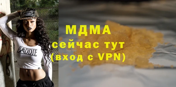 тгк Бугульма