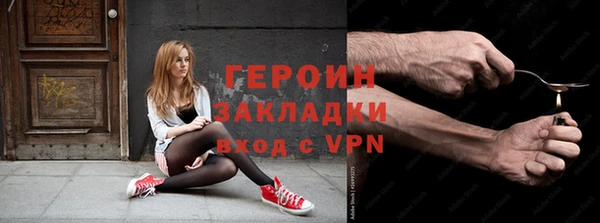 кокаин Балахна