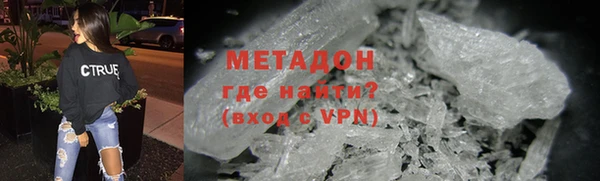 кокаин Балахна