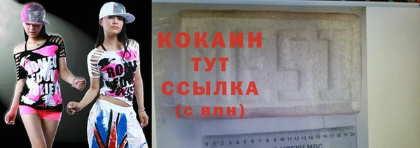 гашиш Балабаново