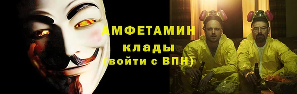 кокаин Балахна