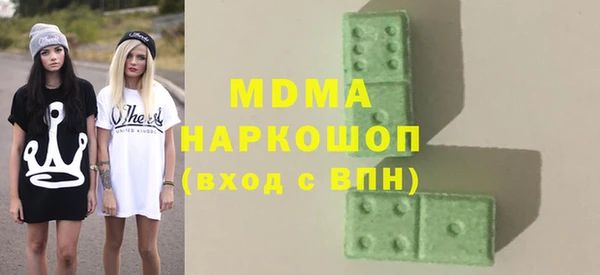 кокаин Балахна