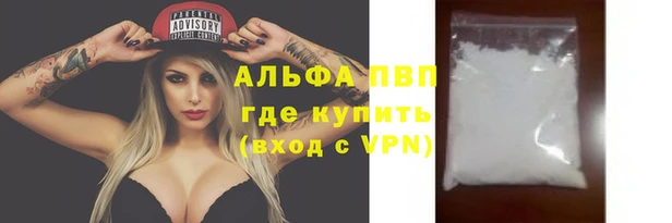 гашиш Балабаново