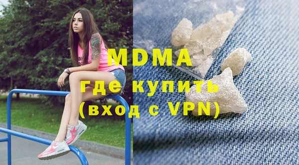 кокаин Балахна
