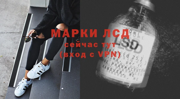 гашиш Балабаново
