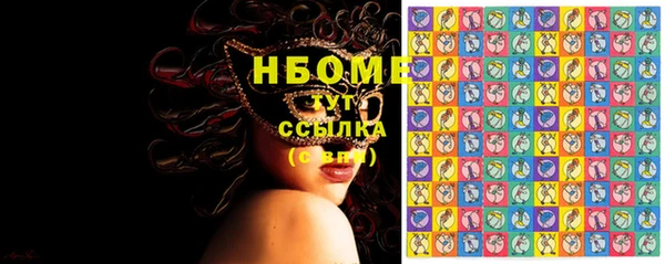 кокаин Балахна