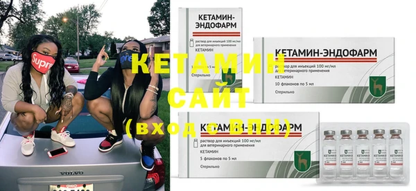 кокаин Балахна