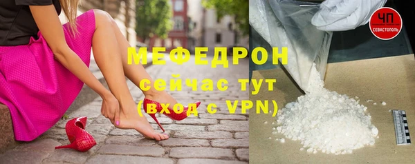 кокаин Балахна