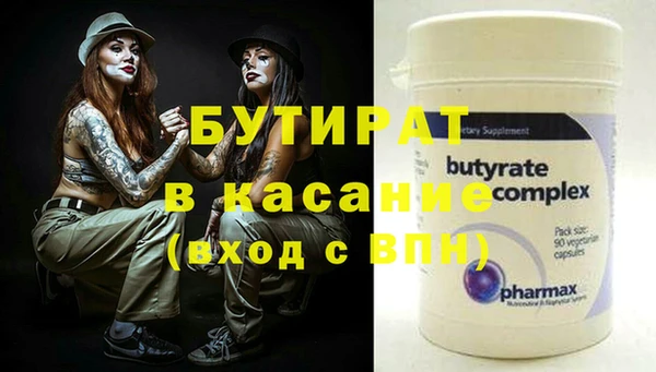 гашиш Балабаново
