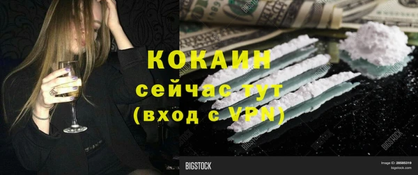 а пвп мука Баксан