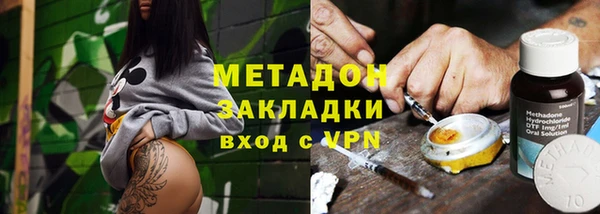 тгк Бугульма
