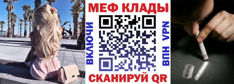 МЯУ-МЯУ 4 MMC  Микунь 