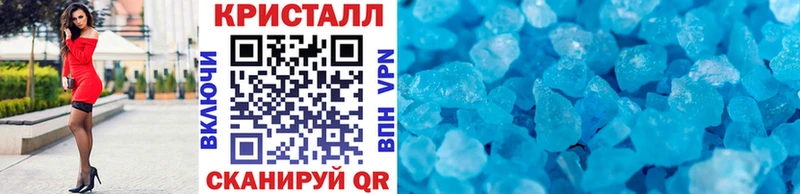Метамфетамин витя  Купить где  Микунь 