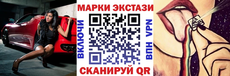 Марки NBOMe 1,5мг  Купить закладки  Микунь 